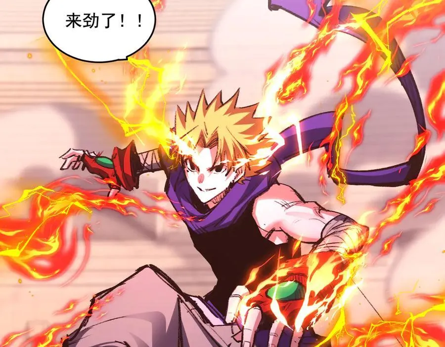 第46话 阿飞VS破晓.曙光94