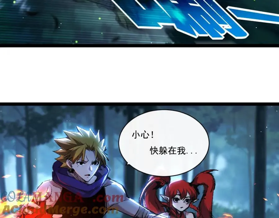 第31话 神秘怪物来袭36