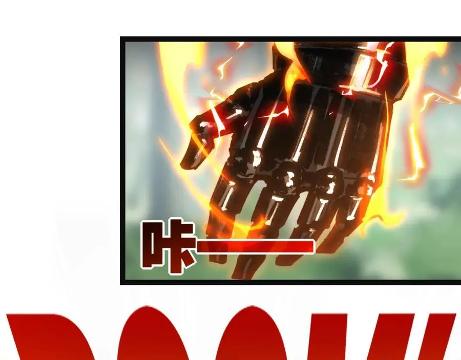 第28话 新的规则42