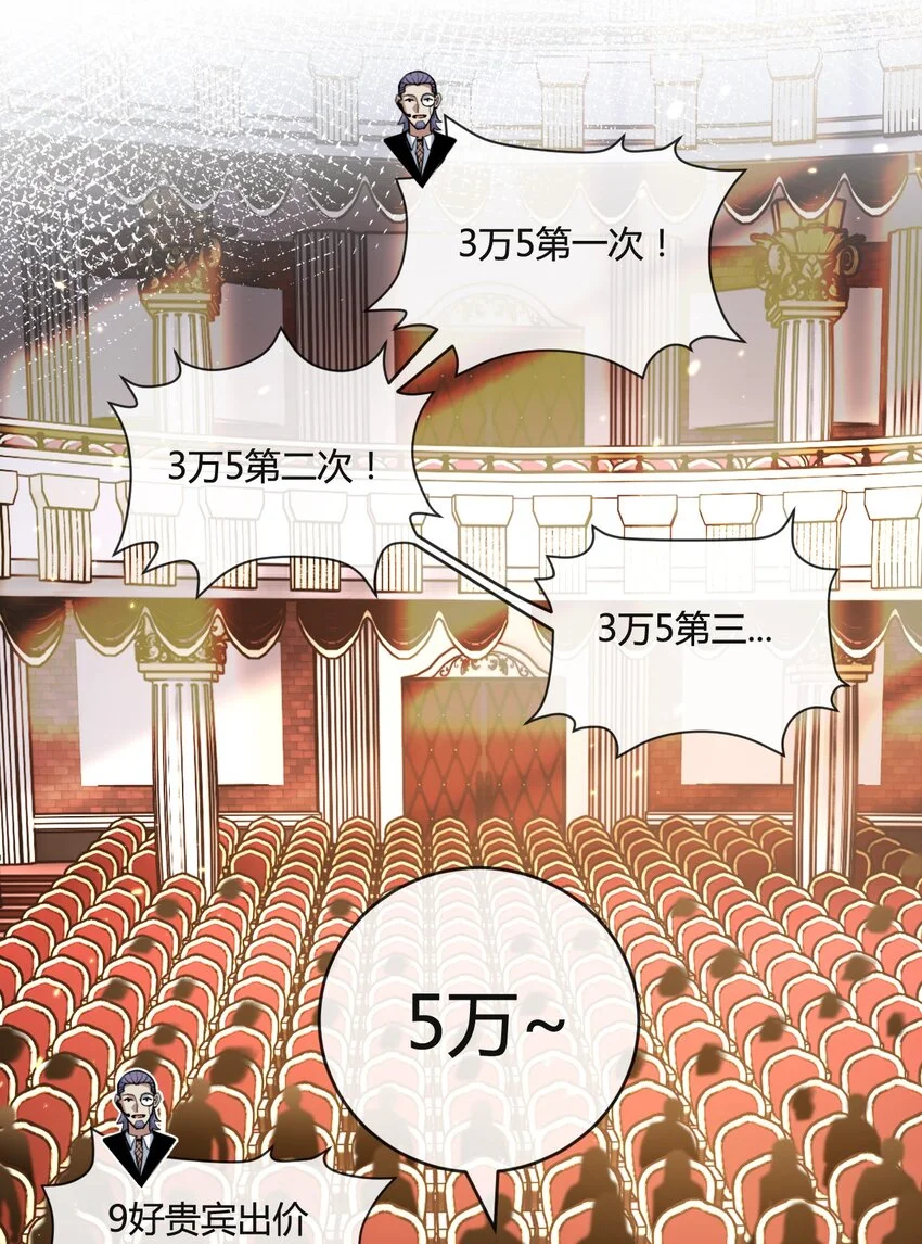 第15话 金钱的力量15