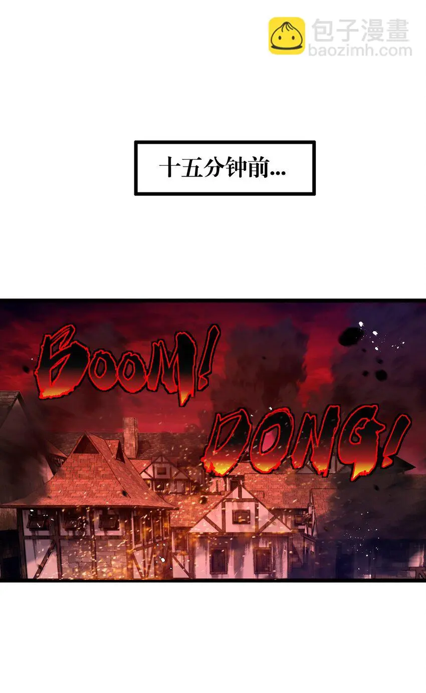 第19话 开溜11