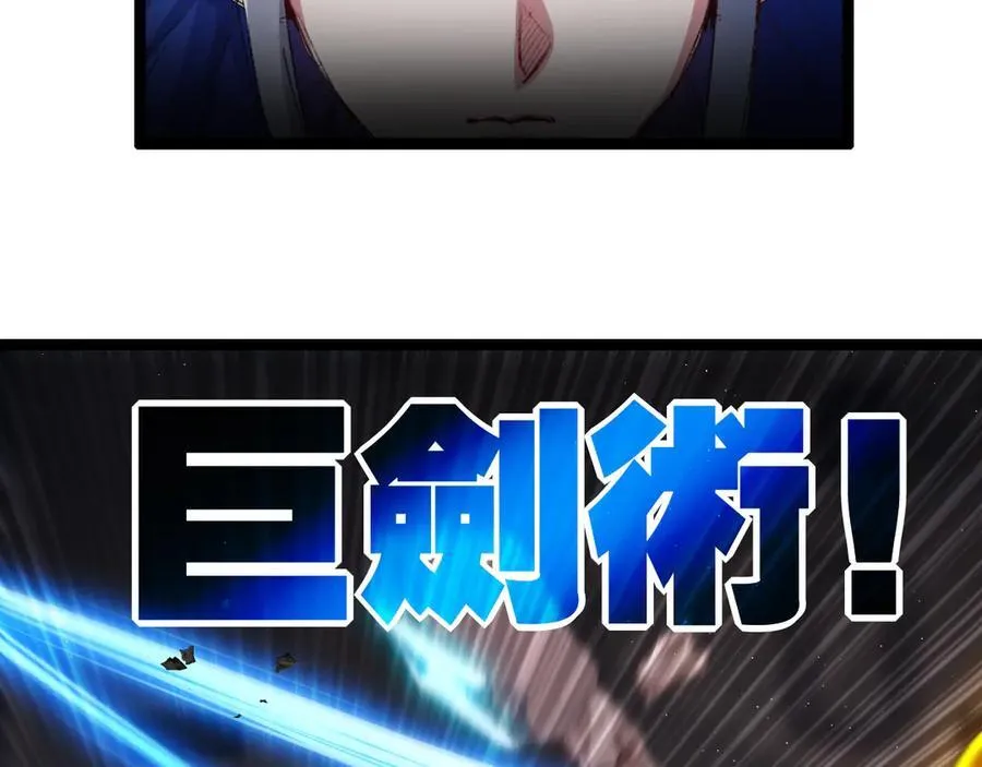 第43话 8进4 晋级赛6