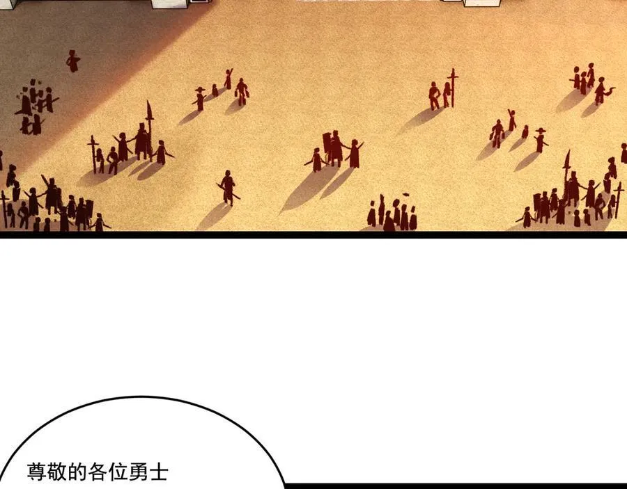 第38话 谁才是凶手？35