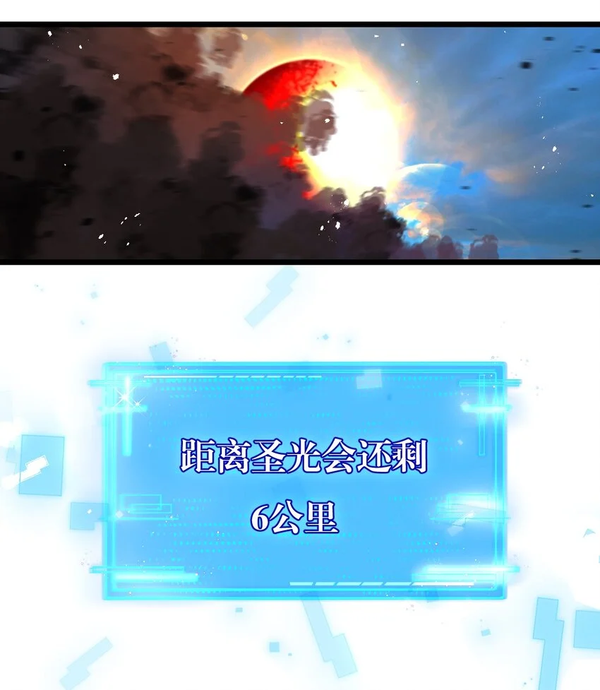 第21话 圣光27