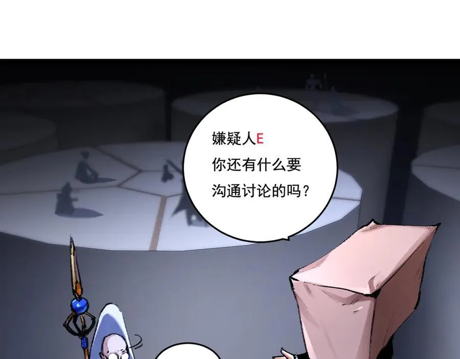 第40话 凶手获胜23