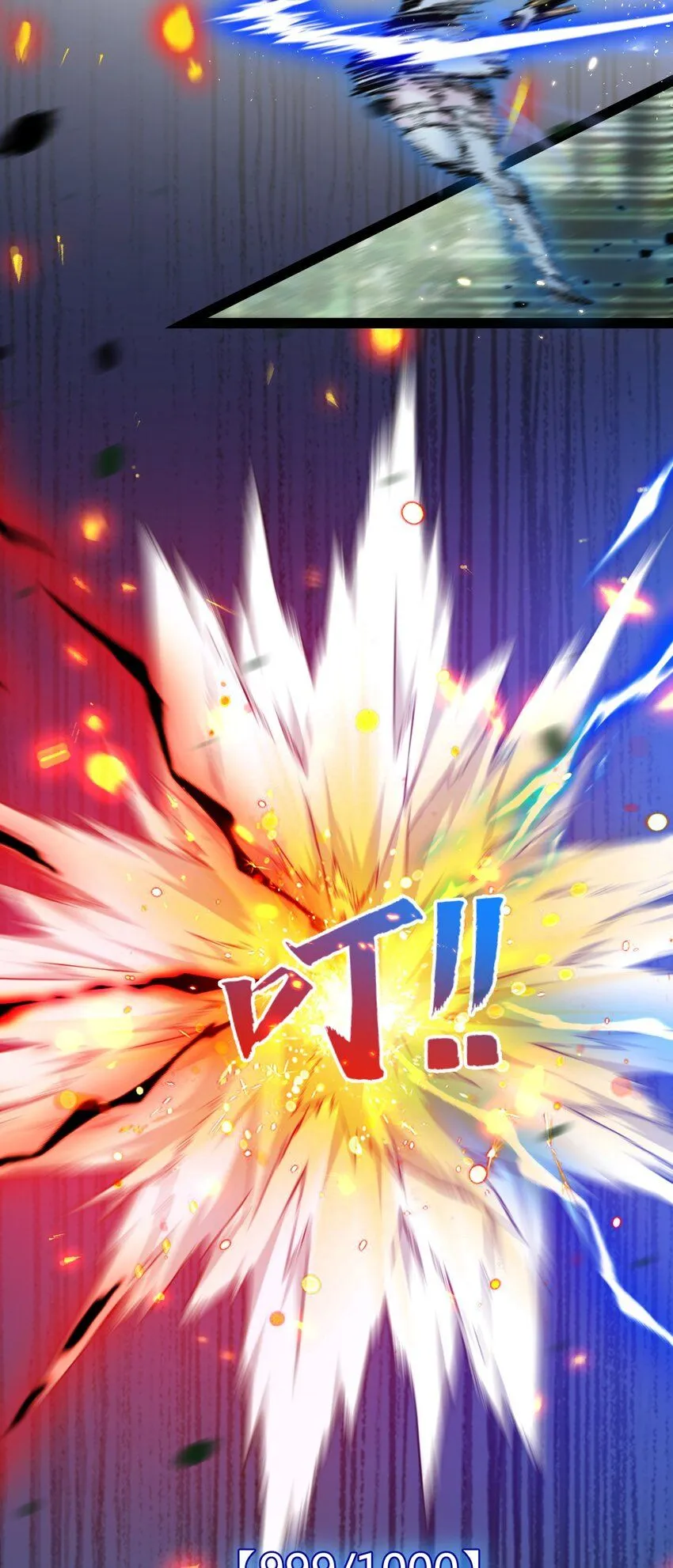 第9话 相遇68
