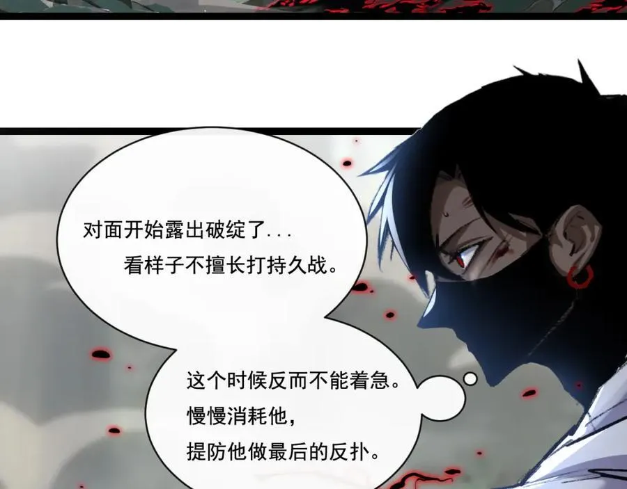 第30话 酣战31