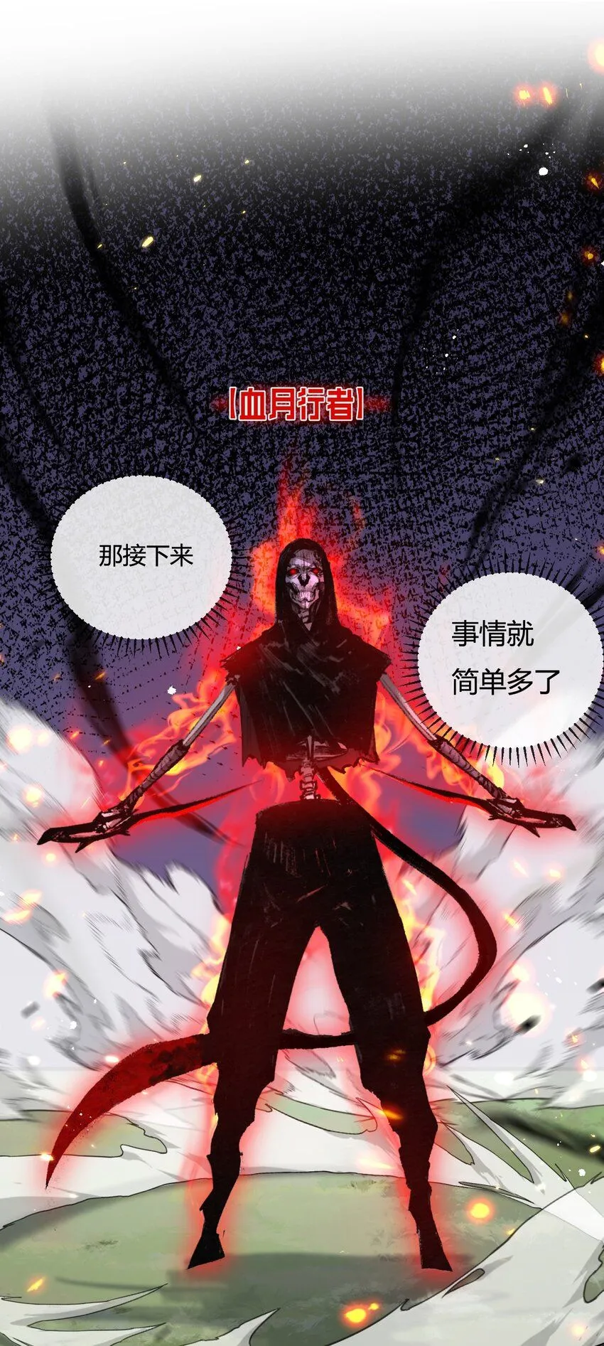 第8话 降临42