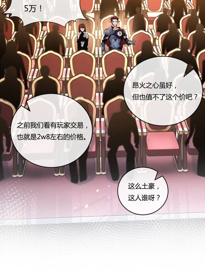 第15话 金钱的力量16