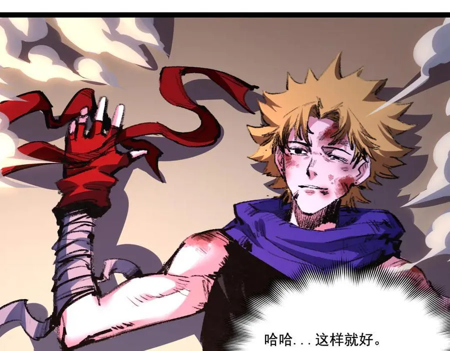 第47话 阿飞无限火力107