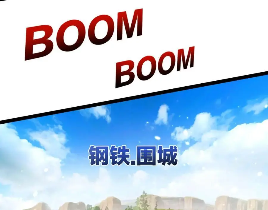 第26话 紧张的倒计时25