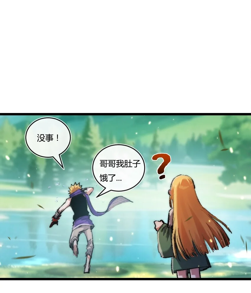 第20话 心中的柔软29