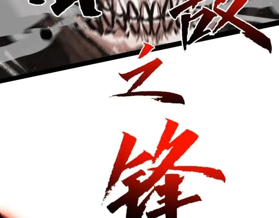 第23话 激战到来122