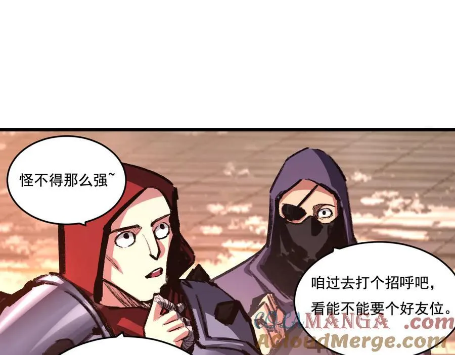 第38话 谁才是凶手？48