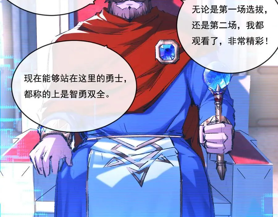 第40话 凶手获胜78