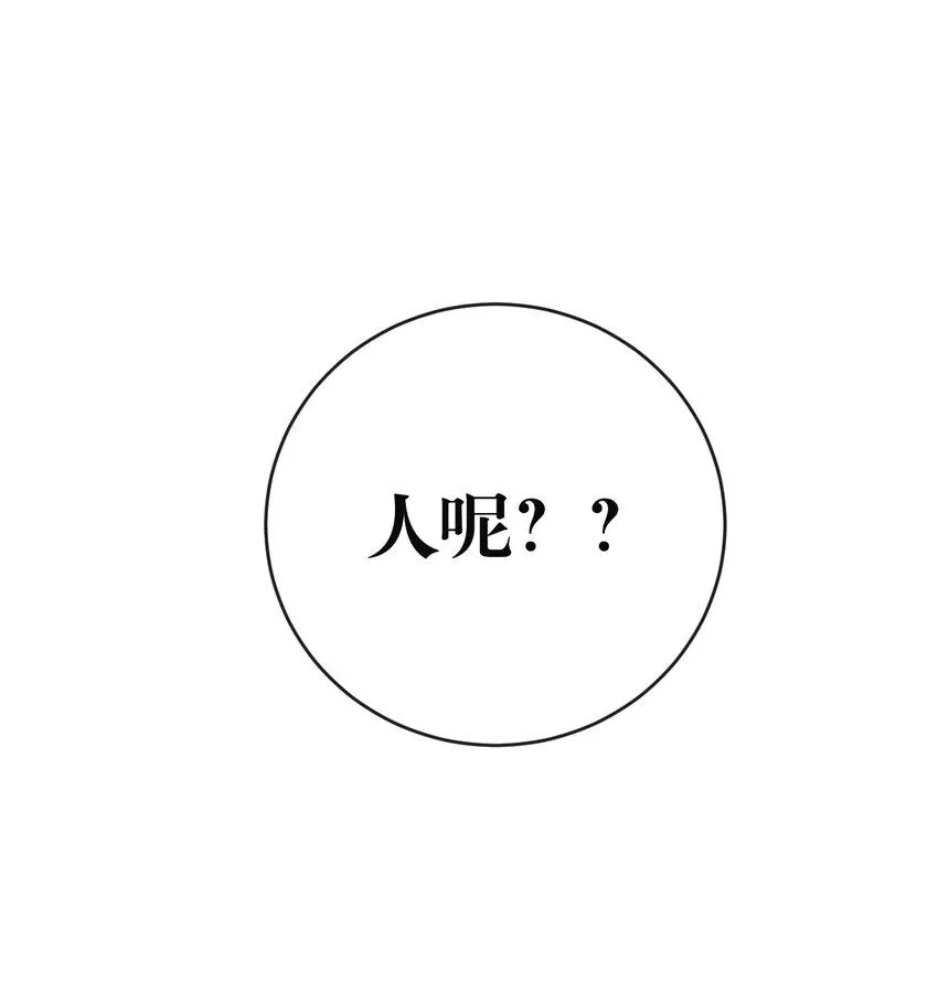 第14话 阿飞这个大逗逼9