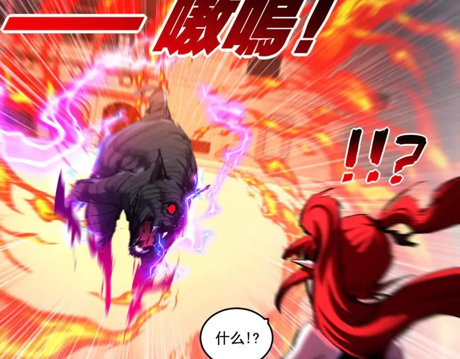 第41话 破晓对决67