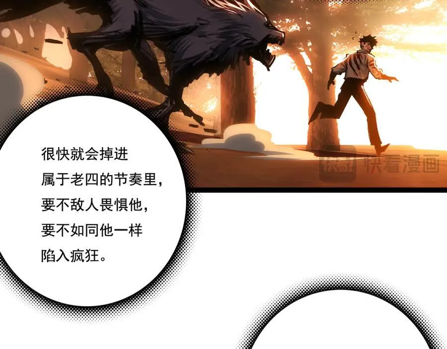 第45话 潜龙在渊19