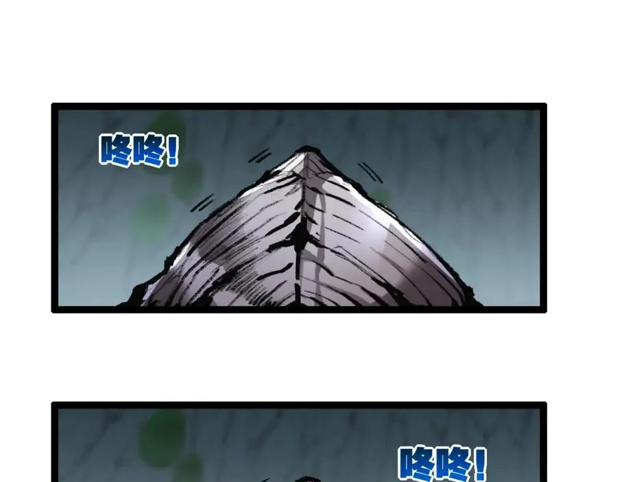 第35话 恶蟒诞恶蛟73