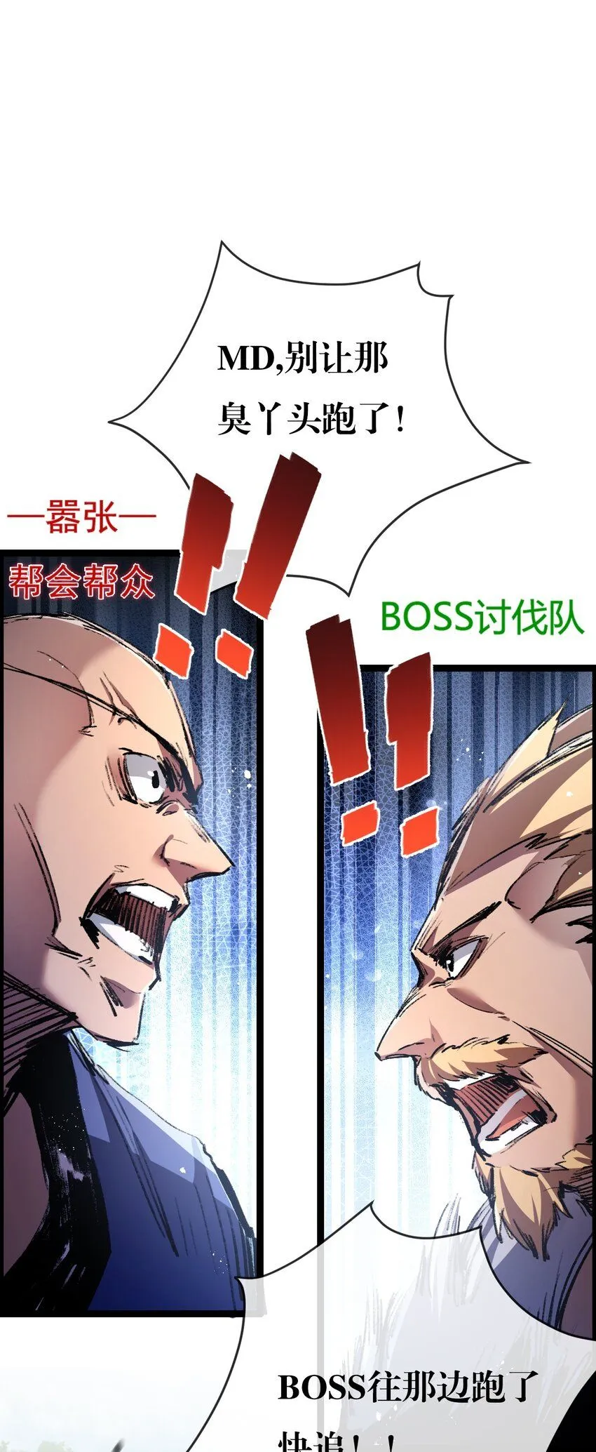 第9话 相遇38