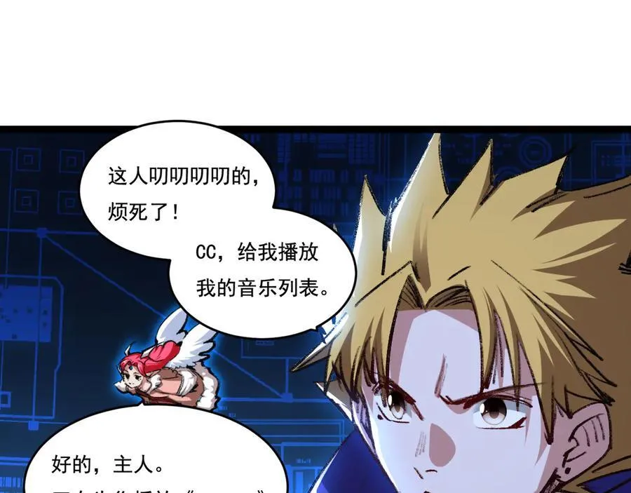 第46话 阿飞VS破晓.曙光91