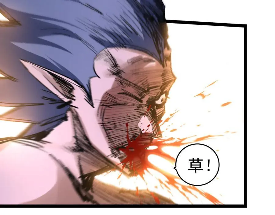第44话 再战疯牙79