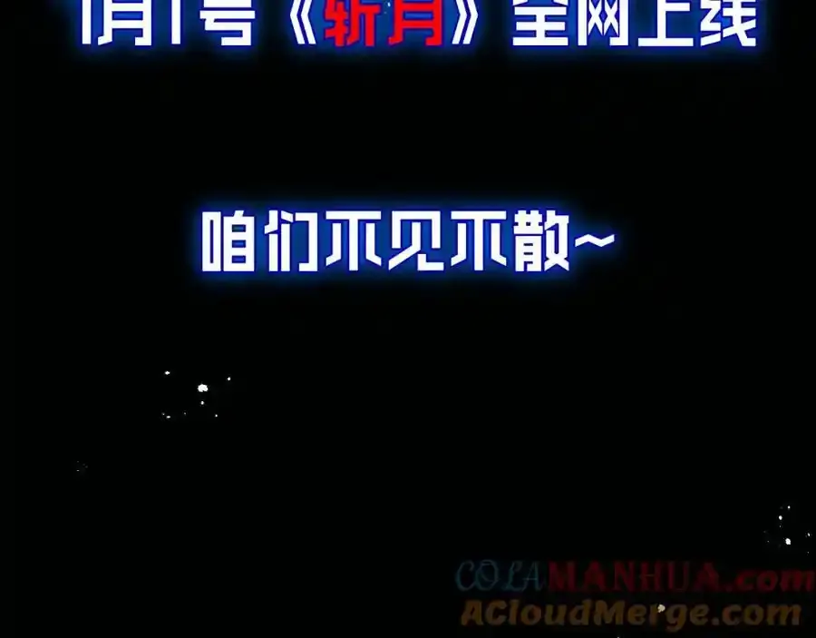 序章104