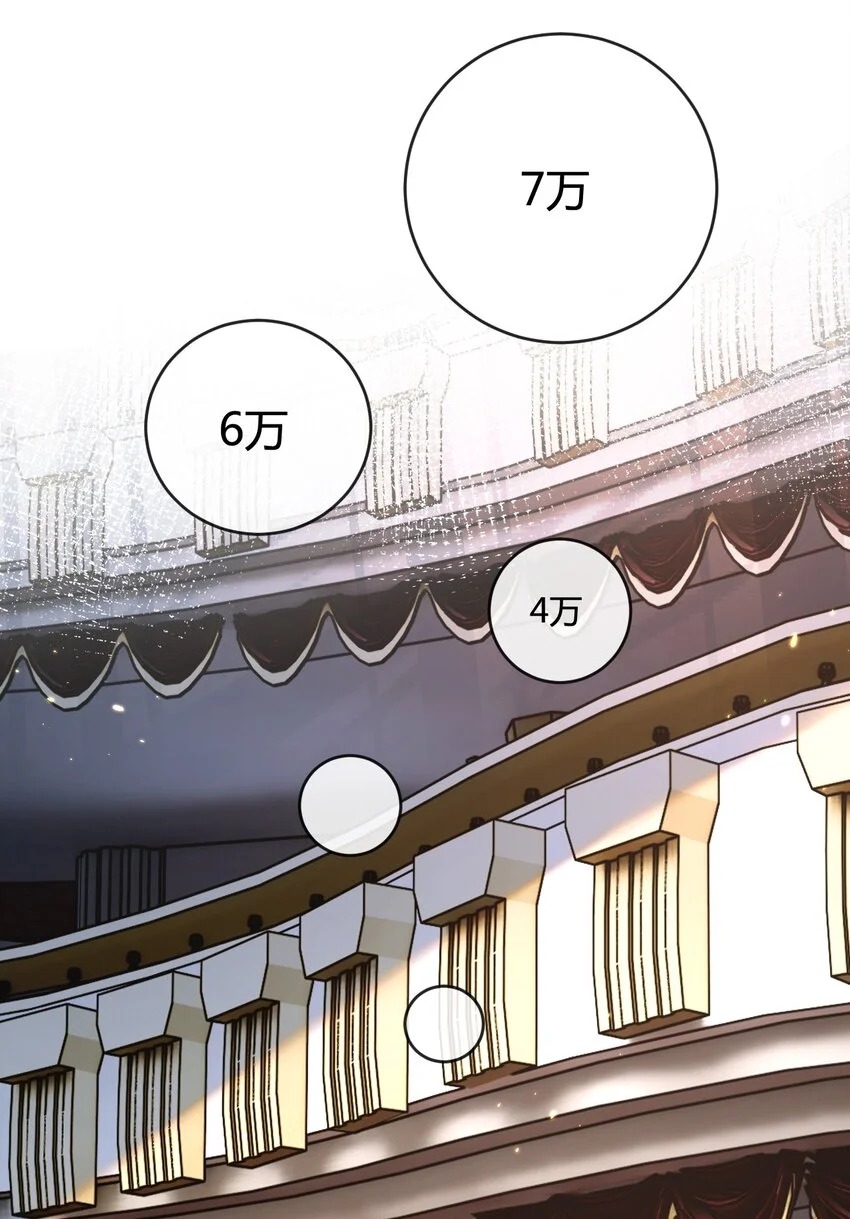 第15话 金钱的力量34
