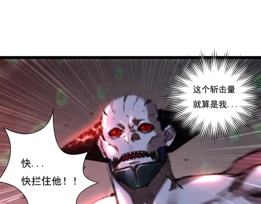 第37话 逆转74