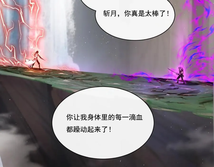 第30话 酣战90