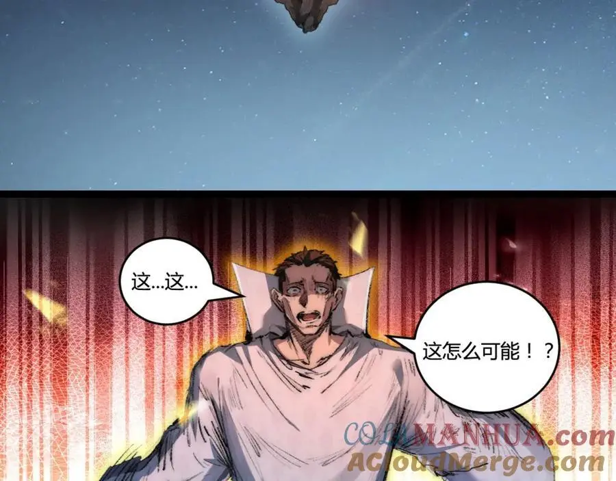 第23话 激战到来128