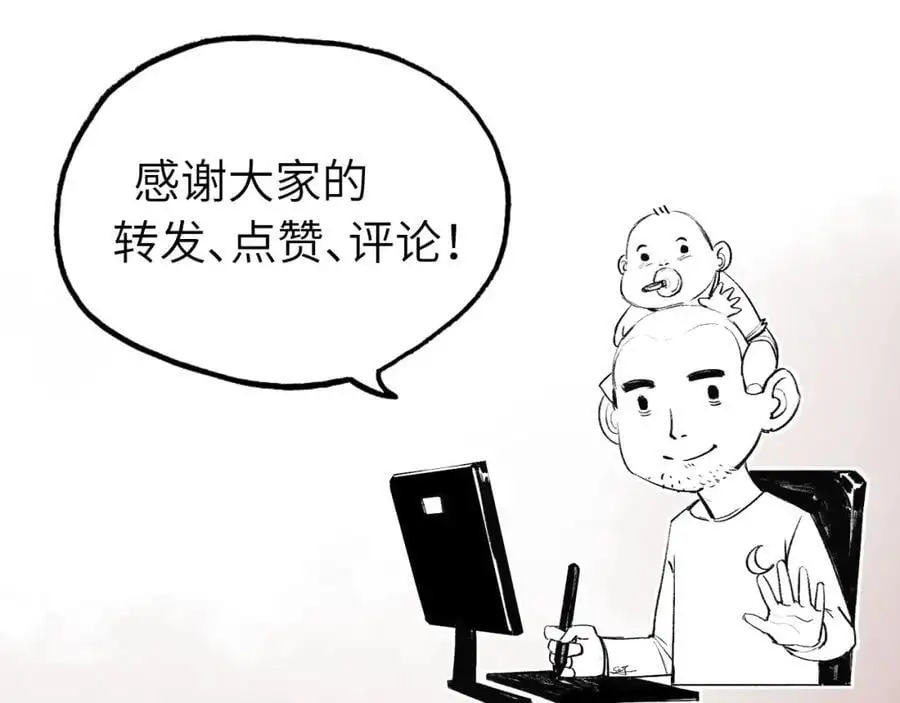 第24话 未知的变化94