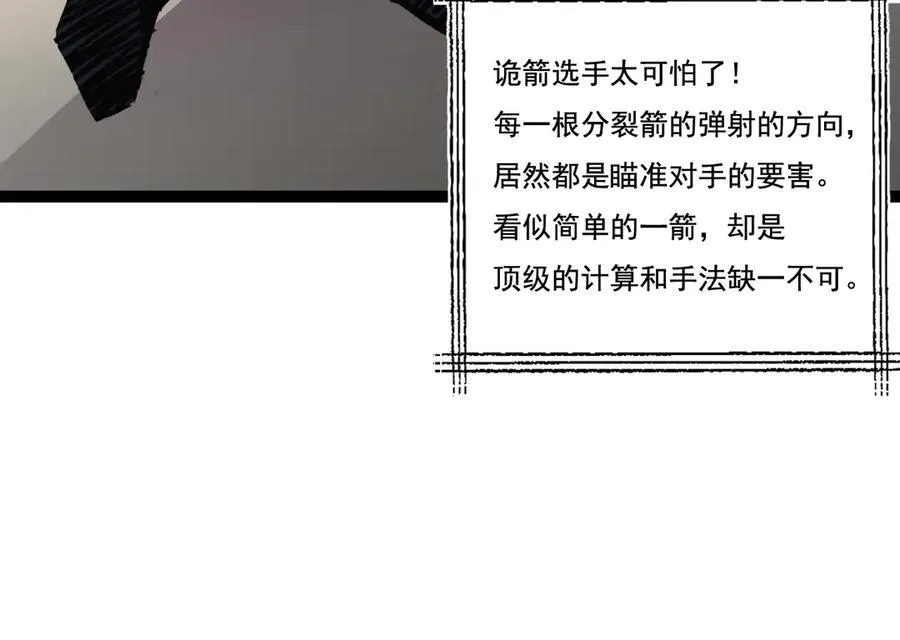 第42话 破晓点点vs露娜30