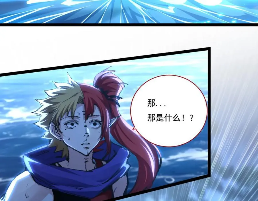 第32话 焰的双人舞13
