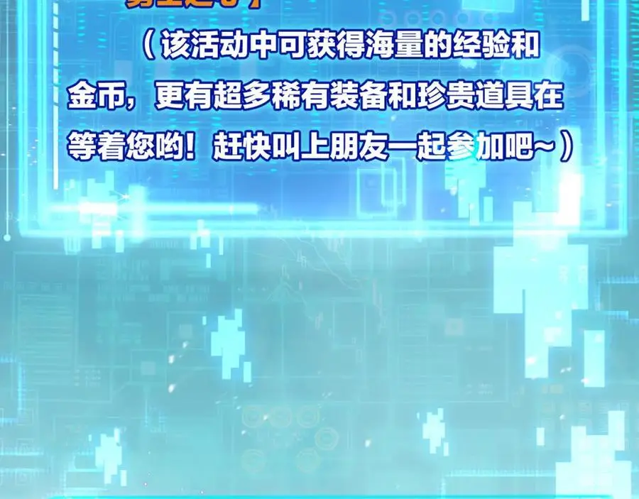第26话 紧张的倒计时5