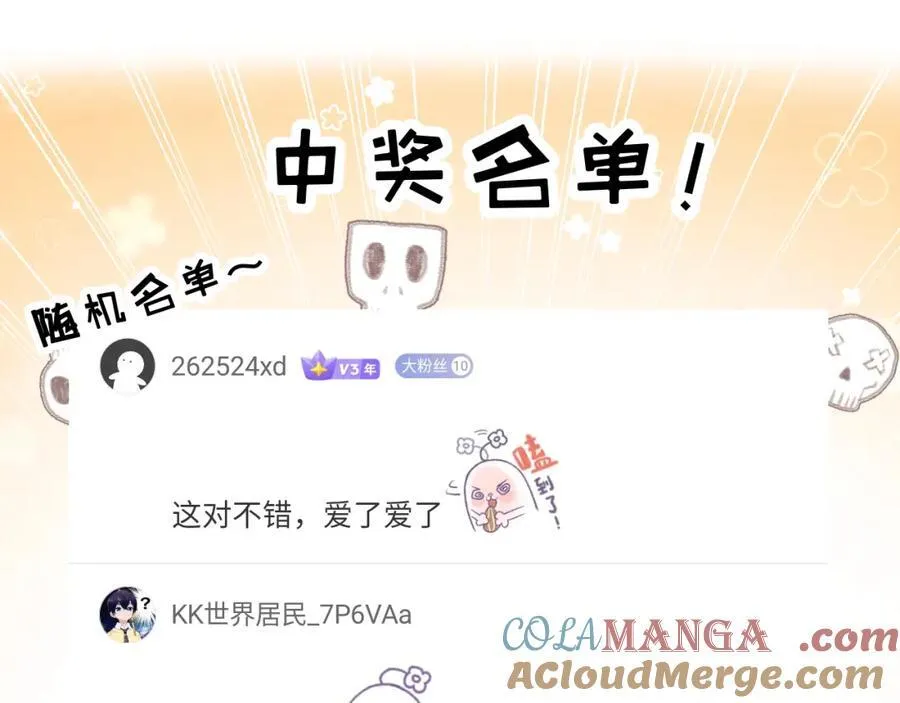 第32话 焰的双人舞96