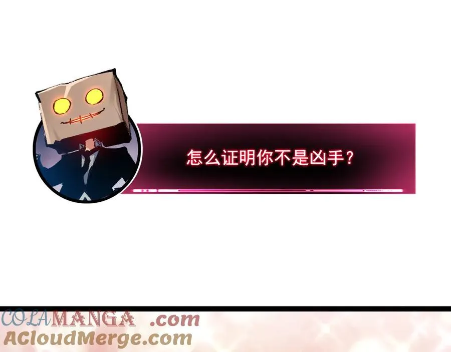 第39话 推理游戏16