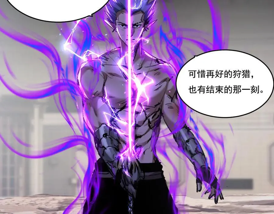 第45话 潜龙在渊77