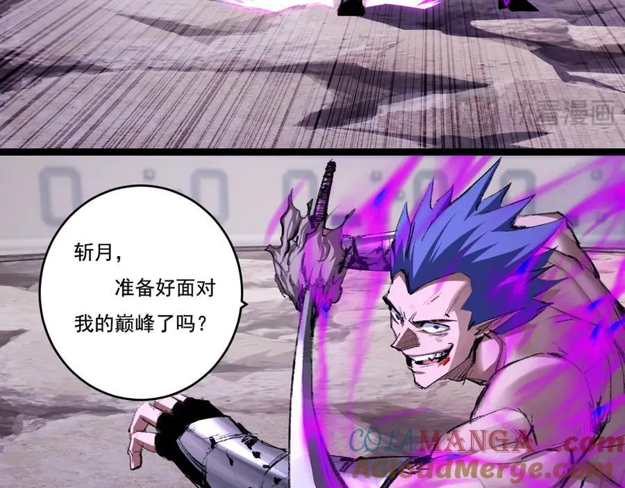 第45话 潜龙在渊32