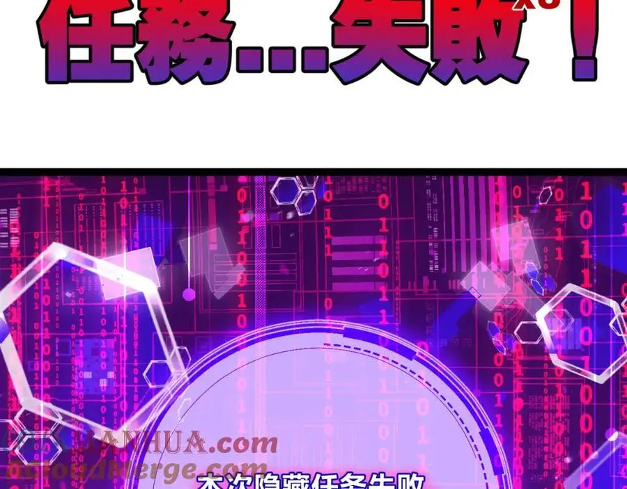第24话 未知的变化20