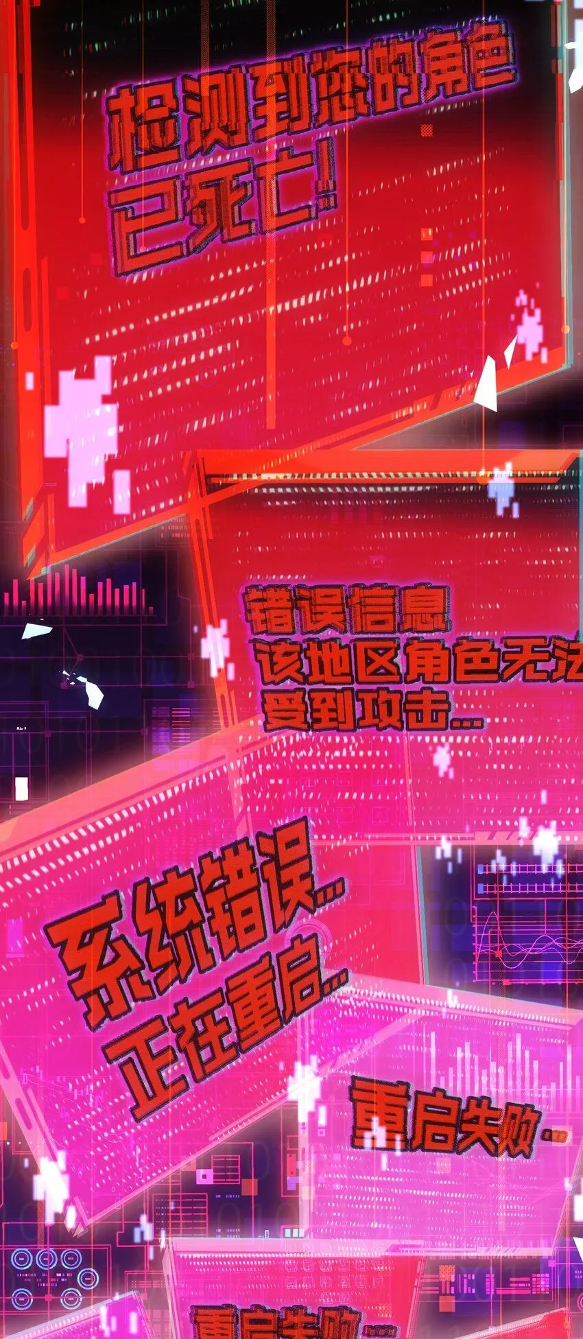 第3话 这CD-Key不好用19