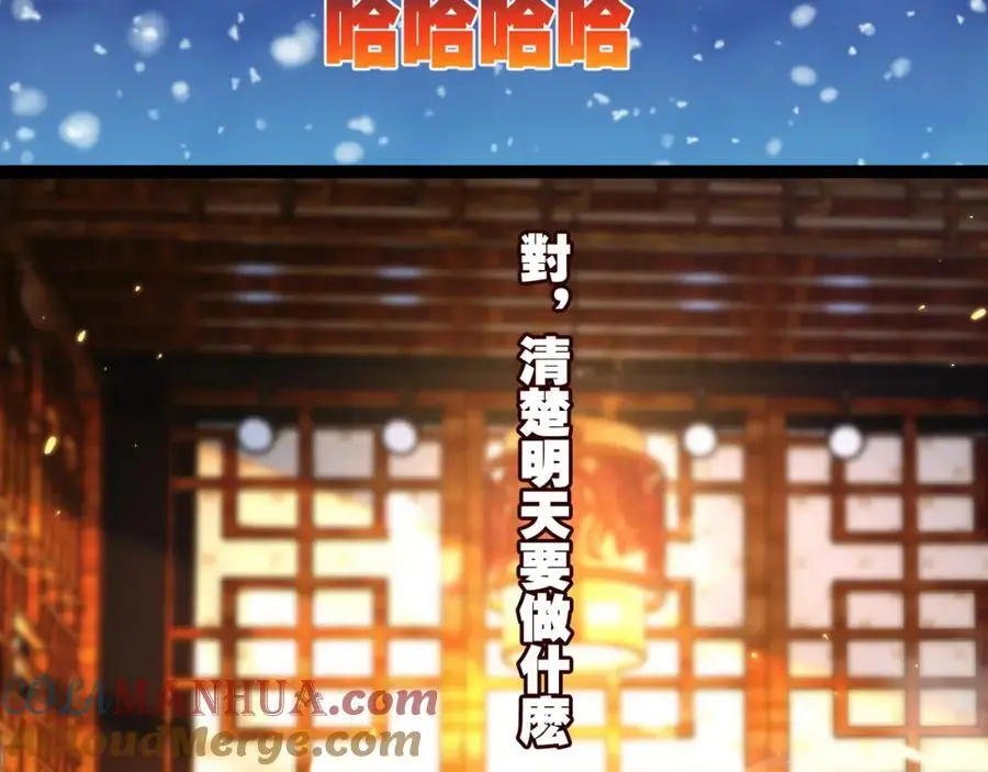 第25话 蛋炒饭88