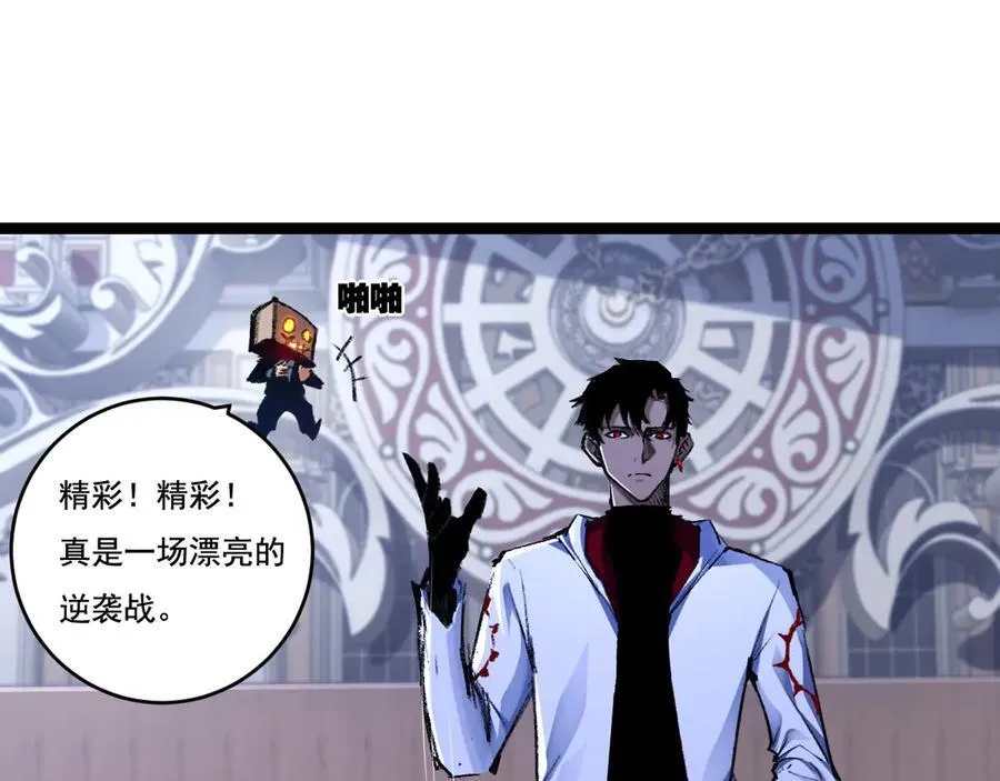 第40话 凶手获胜49