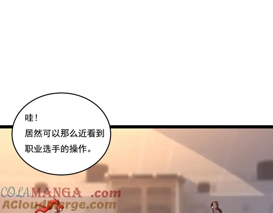 第41话 破晓对决44