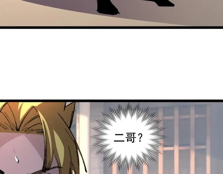 第46话 阿飞VS破晓.曙光69
