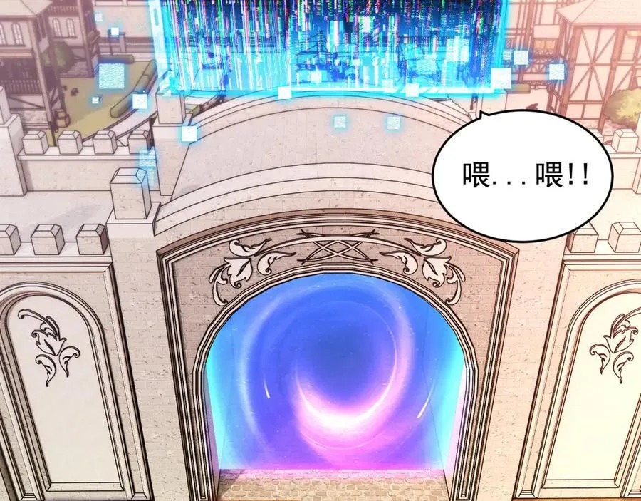 第38话 谁才是凶手？34