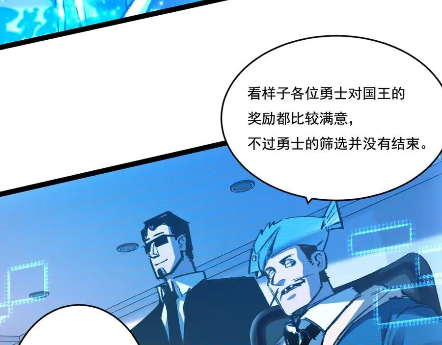 第38话 谁才是凶手？57