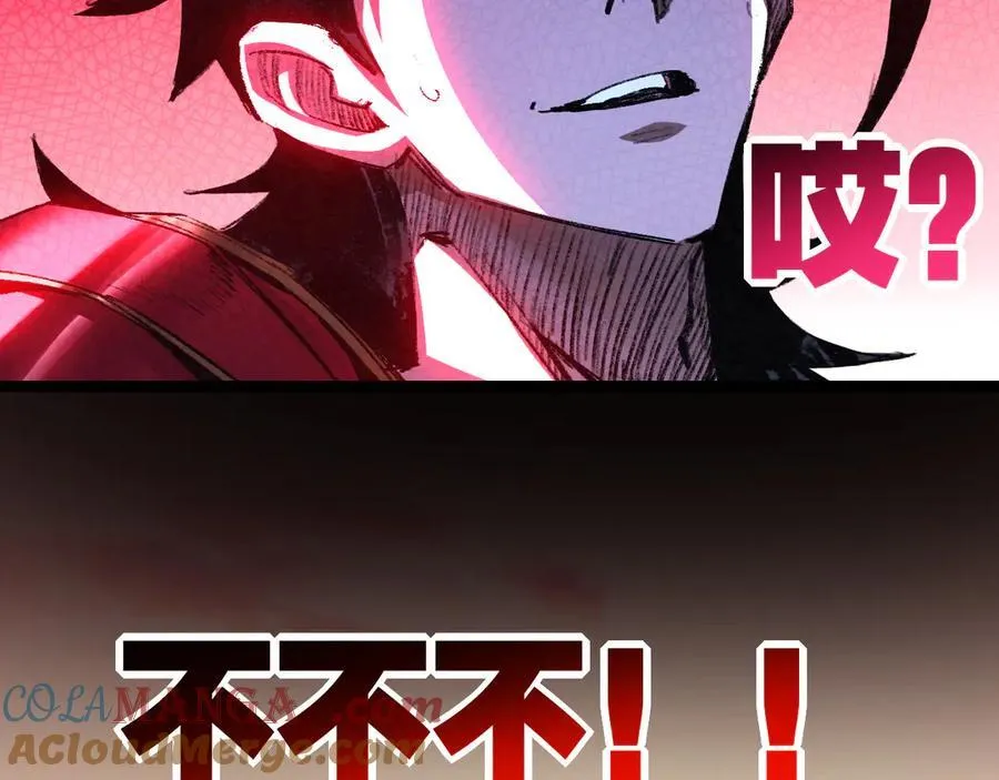第41话 破晓对决24