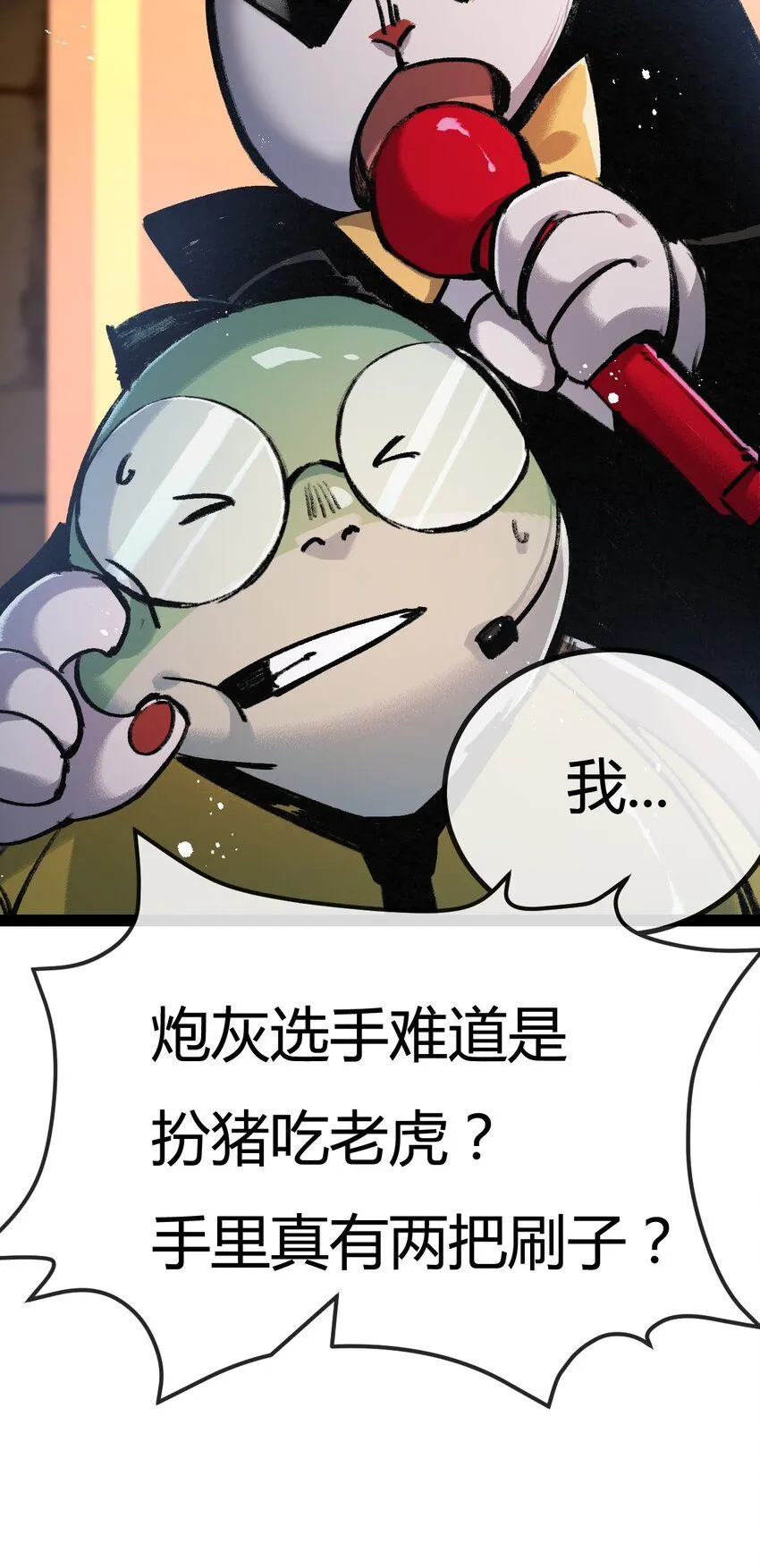 第5话 白热化38