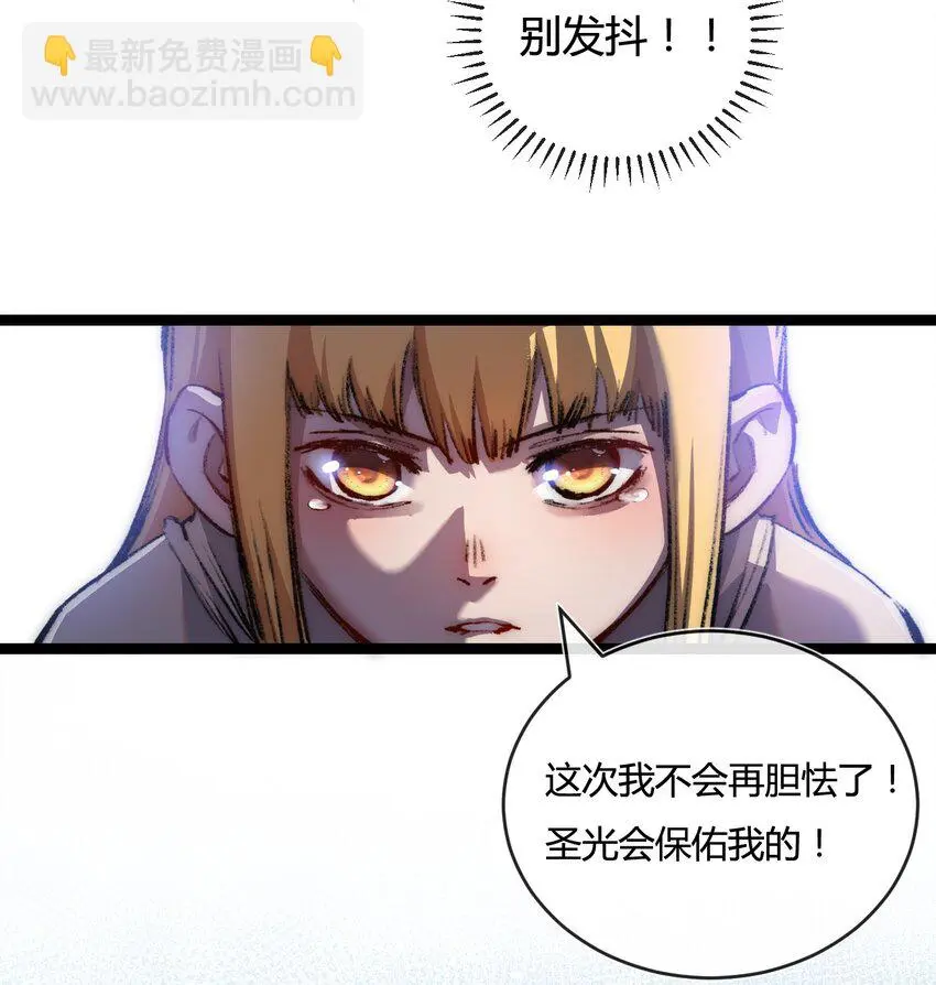 第21话 圣光37